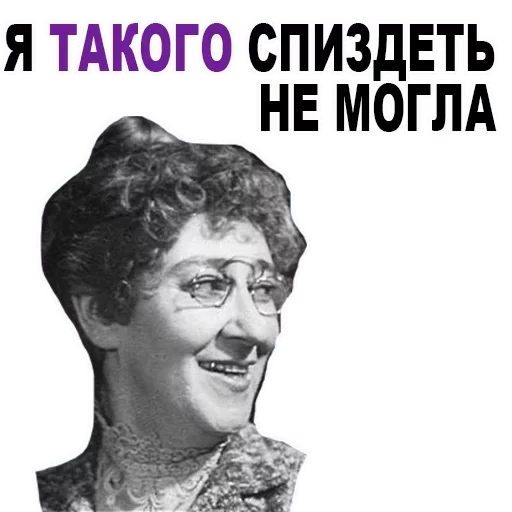 text text human face poster