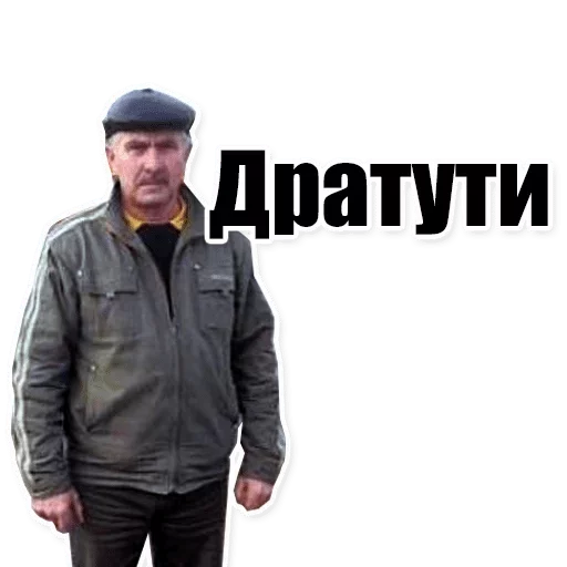 clothing clothing jacket man