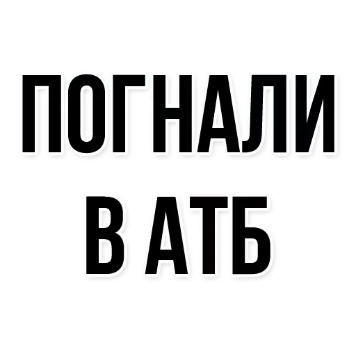text text font graphics