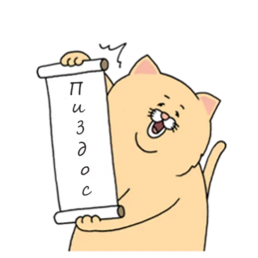 clipart clipart cat drawing