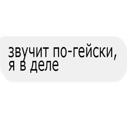 text text font screenshot