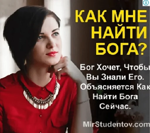 text text human face fashion accessory