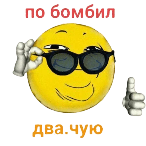 smile smile text cartoon