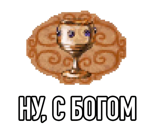 СМС скриншот плакат