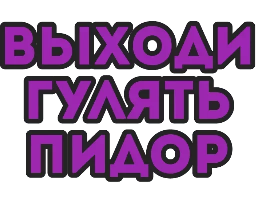 шрифт шрифт графика графический дизайн