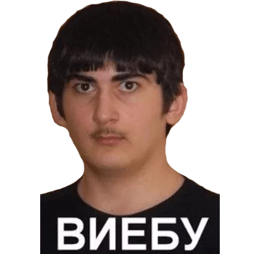 человеческое лицо человеческое лицо Человек подбородок