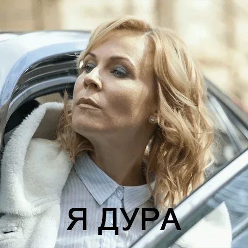 human face human face person car