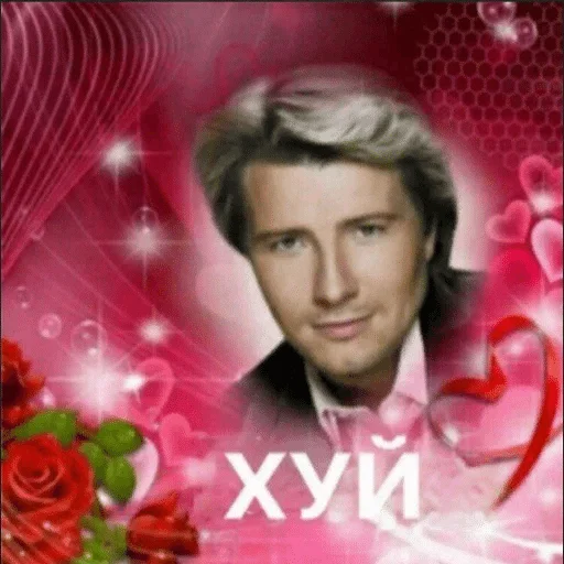 human face human face rose man