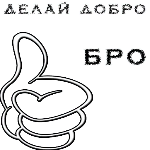 text text graphics font