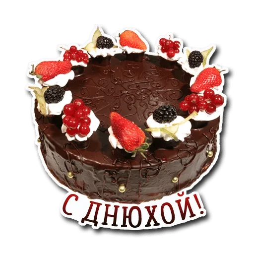 sweetness sweetness birthday cake food