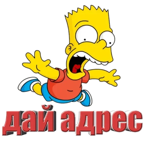 text text cartoon clipart
