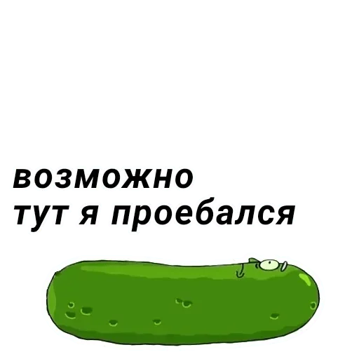 text text green screenshot