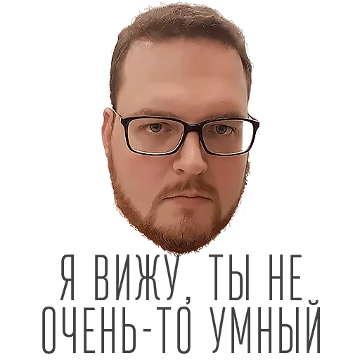human face text glasses