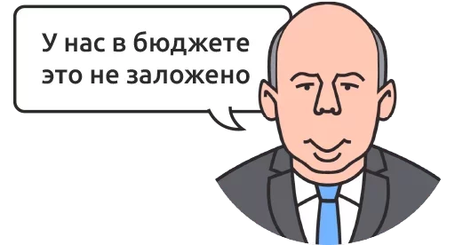 клипарт клипарт мультипликация СМС