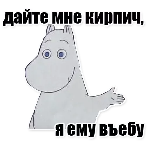СМС СМС клипарт шрифт