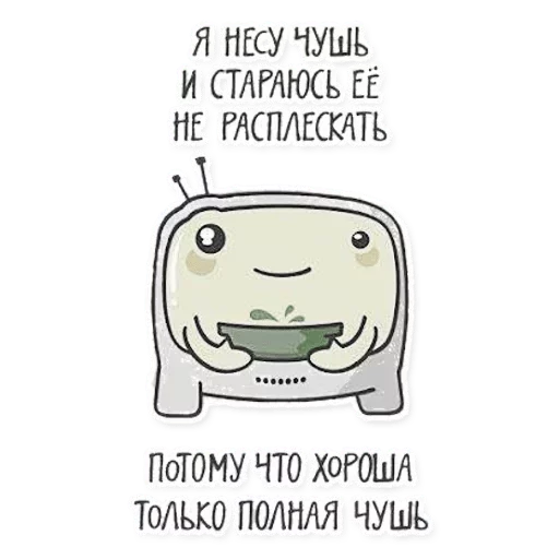 СМС СМС мультфильм клипарт
