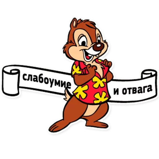 мультфильм мультфильм клипарт мультипликация