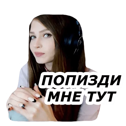человеческое лицо человеческое лицо СМС девочка