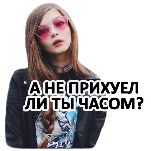СМС СМС человеческое лицо одежда