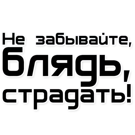 шрифт шрифт графика СМС