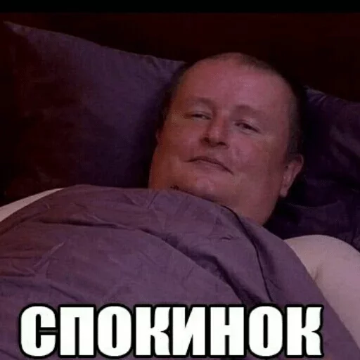 человеческое лицо человеческое лицо Человек СМС