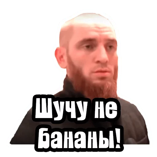 СМС СМС человеческое лицо мужчина