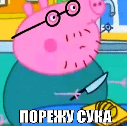 СМС СМС мультфильм клипарт