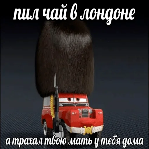 СМС СМС игрушка транспортное средство