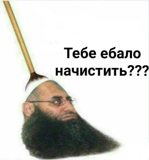человеческая борода человеческая борода мужчина волосы на лице