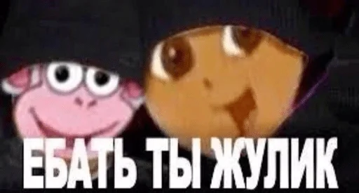 СМС СМС мультфильм забавный