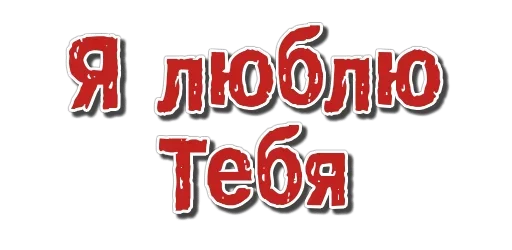 font text graphics