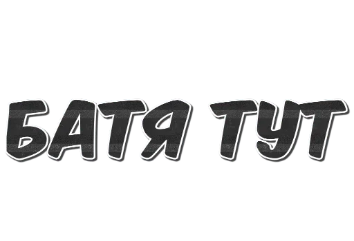 font text graphics