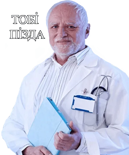 Sticker Моя прелесть — @stckrRobot - 10