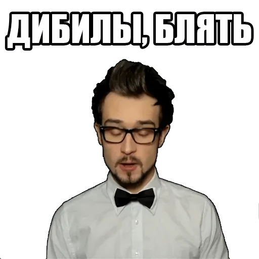 Sticker Моя прелесть — @stckrRobot - 4