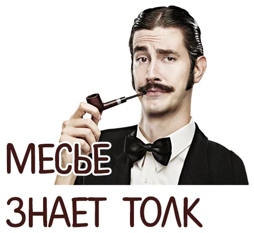 text text man human face