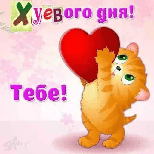Sticker мой пак гоу фак — @stckrRobot - 11