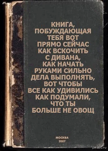 Sticker мой пак гоу фак — @stckrRobot - 4