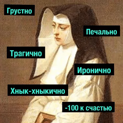 text text screenshot human face