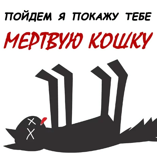 text text clipart font