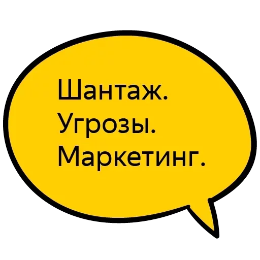 text text font graphics