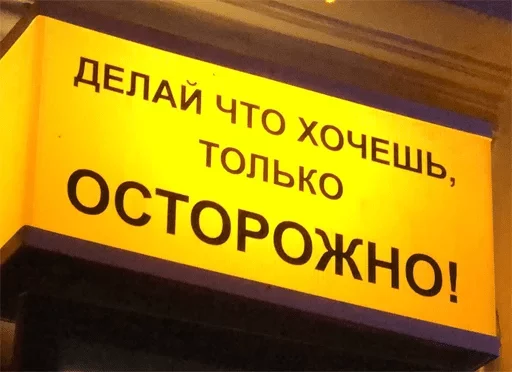 text text sign signage