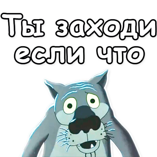 text text cartoon cat