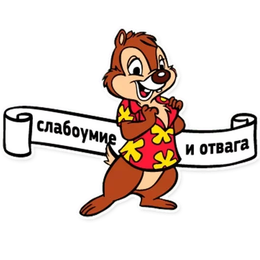 cartoon cartoon clipart animated cartoon