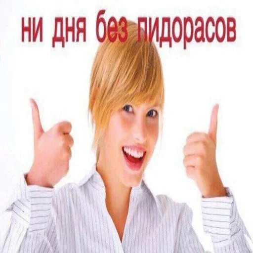 person person clothing human face