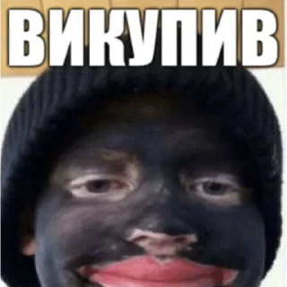 Sticker Стикерпак Славы - 0