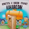SpecыВытыбэ SpecыВытыбэ -