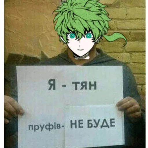 text text cartoon human face