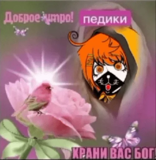 flower flower text cartoon