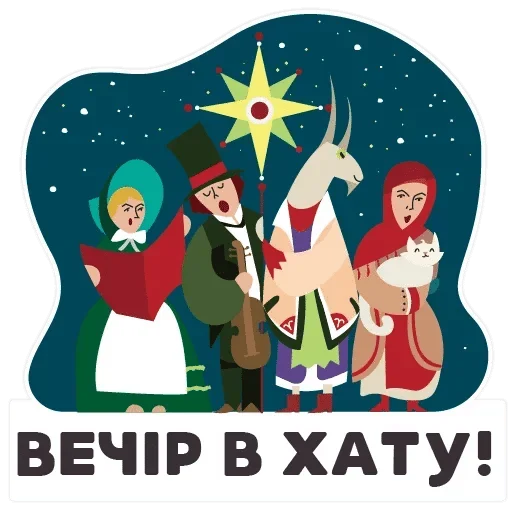 christmas animated cartoon clipart