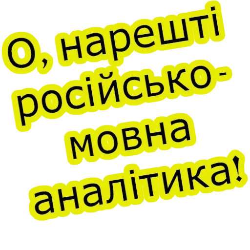 text font graphics